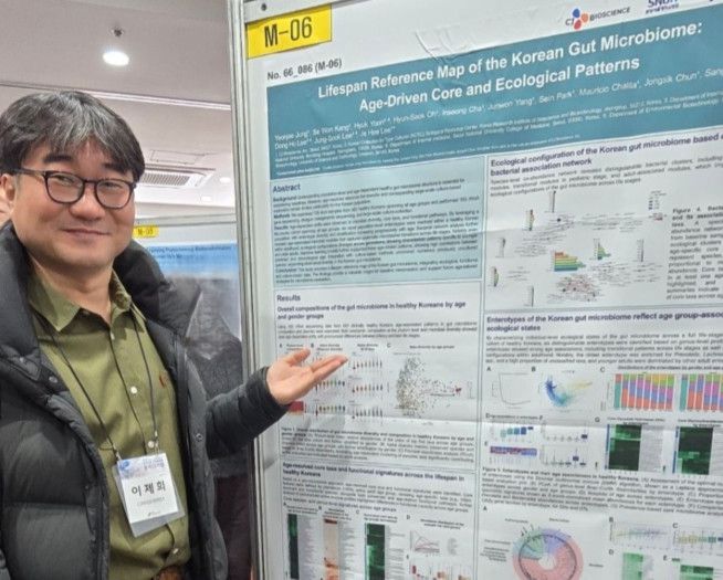 이제희 CJ바이오사이언스 웰니스연구그룹 부장이 포스터를 발표하고 있다.