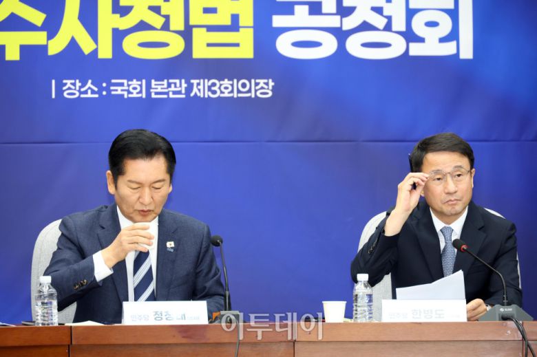 정청래(왼쪽) 더불어민주당 대표와 한병도 원내대표가 20일 서울 여의도 국회에서 열린 공소청법, 중대범죄수사청법 공청회에 참석하고 있다. 고이란 기자 photoeran@