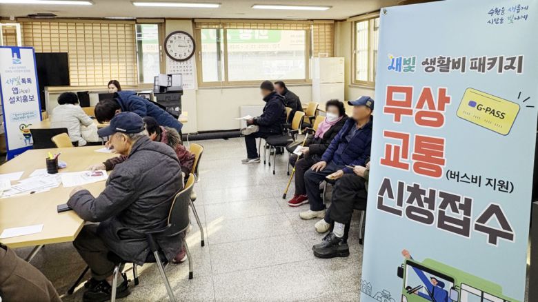 수원시 팔달구 행궁동에서 어르신들이 교통비 지원 신청서 접수를 위해 대기하고 있다.