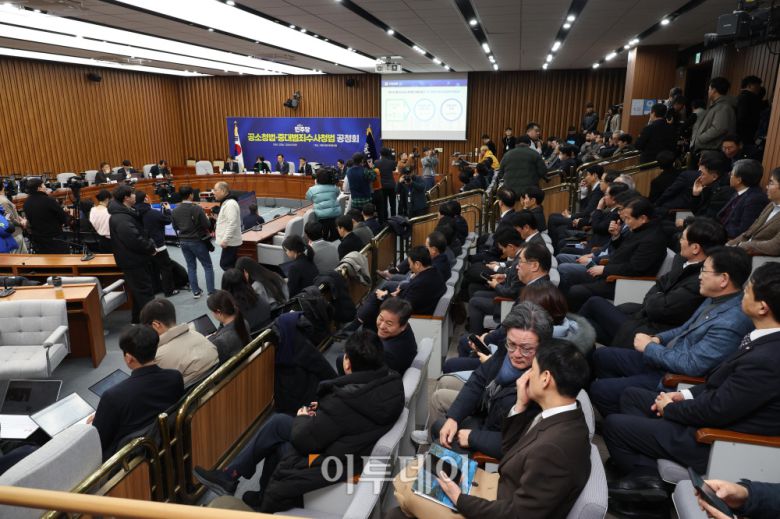 20일 서울 여의도 국회에서 열린 더불어민주당 공소청법, 중대범죄수사청법 공청회에서 민주당 의원들이 발표를 경청하고 있다. 고이란 기자 photoeran@