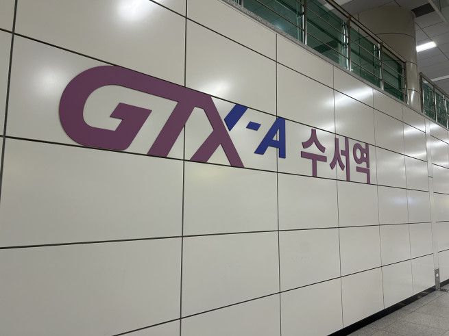 수서역 GTX-A 승강장.