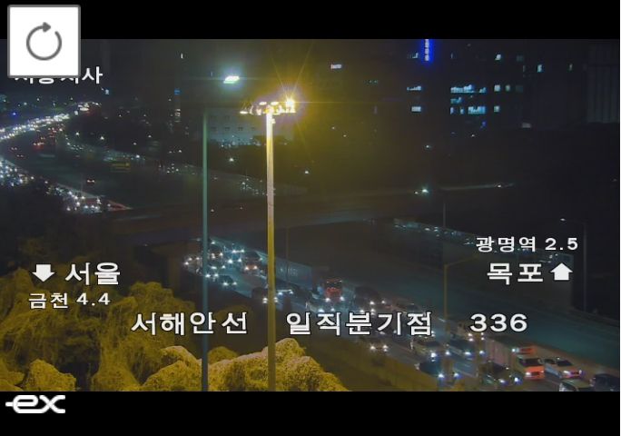 [속보] 서해안고속도로 금천고가교 진입부 차량 화재 사고
