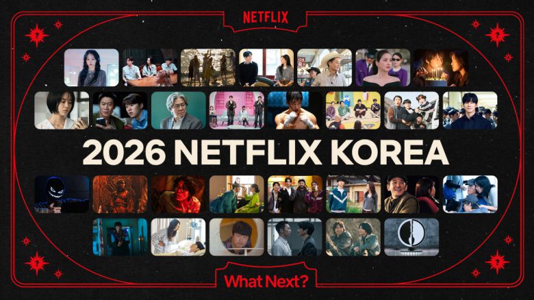 Next on Netflix(넥스트 온 넷플릭스) 2026 행사 관련 이미지
