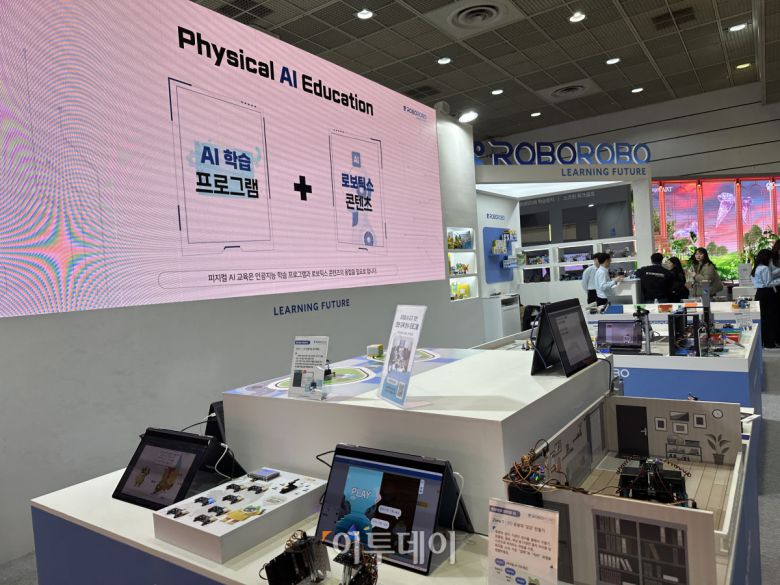 정보 교육에 활용할 수 있는 로봇이 전시된 로보로보 부스.