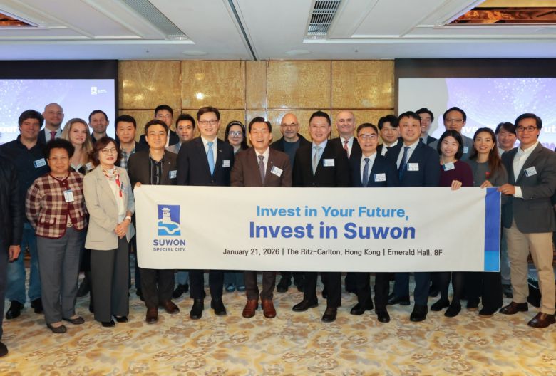 이재준 수원특례시장(가운데)과 홍콩무역발전국 관계자, 현지 기업 경영진 등 투자유치설명회 참석자들이 'Invest in Your Future, Invest in Suwon' 현수막을 들고 기념촬영하고 있다.
