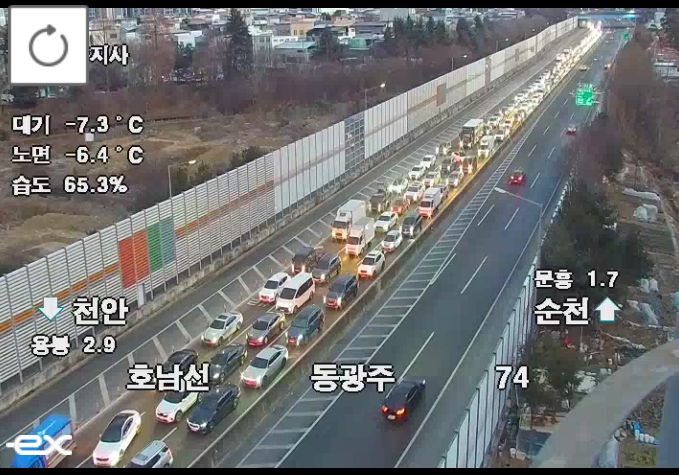 [속보] 호남고속도로 천안방향 동광주IC 교통사고