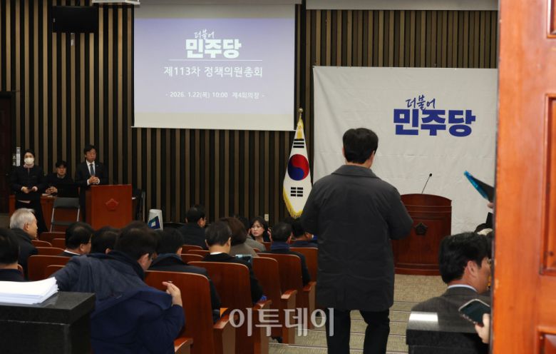 더불어민주당 의원들이 22일 서울 여의도 국회에서 중대범죄수사청·공소청법 신설 등 검찰개혁 논의 관련 정책의원 총회에 참석하고 있다. 고이란 기자 photoeran@