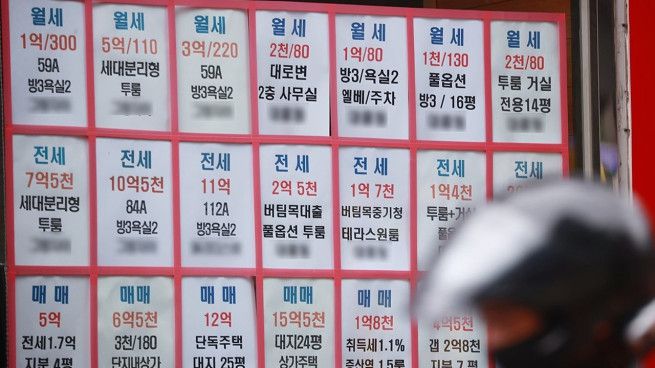 서울 시내 한 부동산에 인근 아파트 월세·전세 매물 안내문이 붙어 있다.