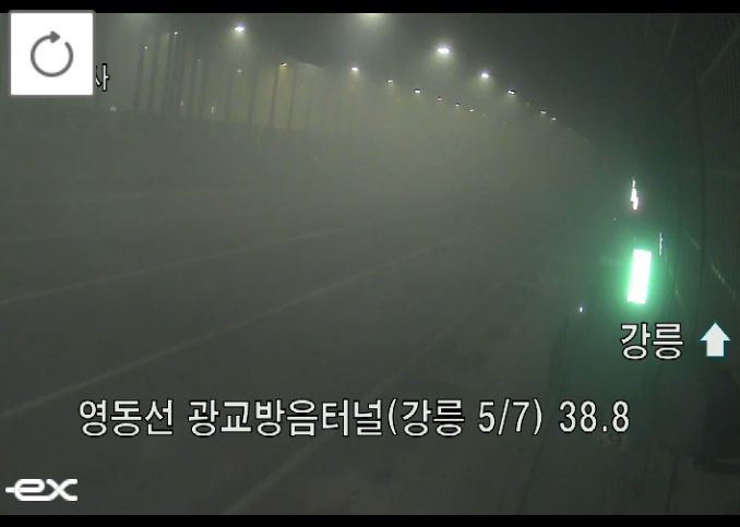 [속보] 영동고속도로 광교방음터널서 화물차 화재, 동수원톨게이트 신갈방향 전면 차단