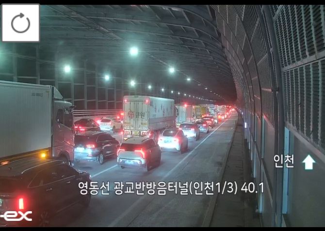 [속보] 영동고속도로 광교방음터널서 화물차 화재, 동수원톨게이트 신갈방향 전면 차단