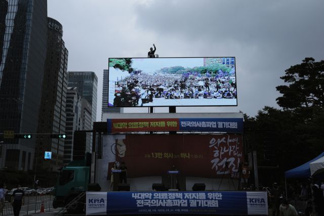 ▲최대집 의협회장이 14일 여의도 의사협회 집회에 참석해 크레인 위에서 의대생 정원 확대 방침 반대 입장을 밝히고 있다. 스크린 상단의 인물이 최대집 회장. ⓒ프레시안(최형락)