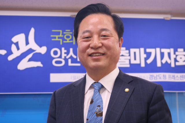 ▲김두관 경남 양산乙 더불어민주당 국회의원. ⓒ프레시안(조민규)