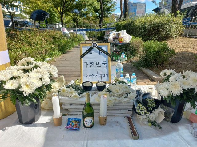 ▲ 자영업자 분향소에 만들어진 재단. ⓒ프레시안(최용락)