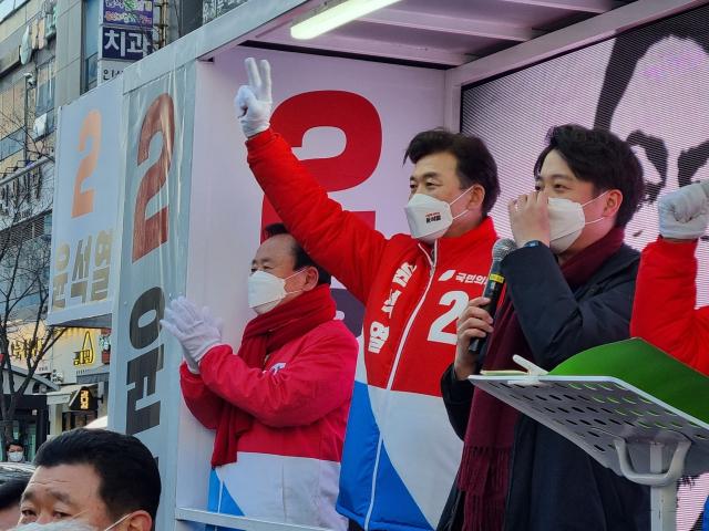 ▲윤영석 국회의원(양산 갑, 가운데)이 17일 이준석 국민의 힘 대표와 함께 유세차에서 윤석열 후보를 지지해 달라고 호소하고 있다. ⓒDB