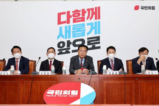 ▲국민의힘 비상대책위원회의가 6일 오전 국회에서 열리고 있다. ⓒ연합뉴스