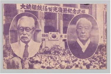 ▲이승만 대통령과 함태영 부통령(왼쪽). 사진=김정회 교수 제공