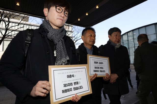 ▲ 강제동원 피해자 생존원고 법률 대리인단이 13일 오전 정부의 '강제동원 해법안'인 제3자 변제방식을 허용하지 않겠다는 입장을 담은 문서를 전달하기 위해 서울 종로구 일제강제동원피해자지원재단으로 들어가고 있다. ⓒ연합뉴스