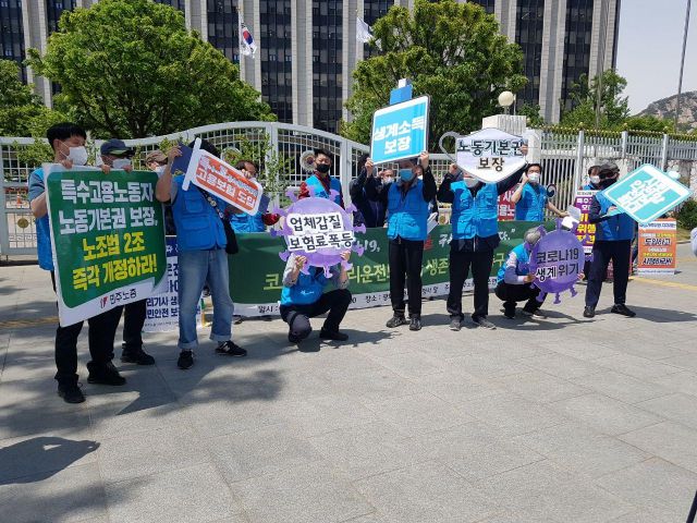 ⓒ김주환 전국대리운전노조 위원장 제공