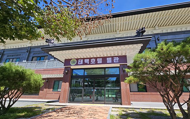 ▲헬스장과 노래방 등이 들어설 것으로 알려진 태백호텔 별관 입구. ⓒ프레시안