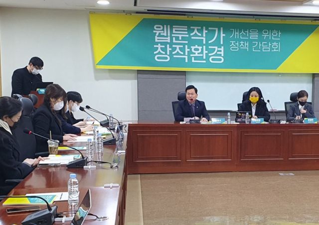 ▲김신 작가는 "문화체육관광위원회 소속인 김승수 국회의원(사진 가운데)과 함께 여러 간담회를 개최하기도 했는데 왜 작가들을 특정해서 이런 자료 요구를 하는 건지 모르겠다"고 말했다 ⓒ김승수의원실