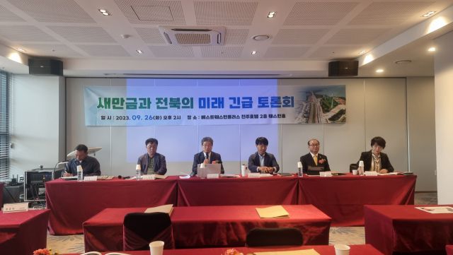 ▲<프레시안> 전북취재본부가 9월 26일 200여명이 참석한 가운데 ‘새만금과 전북의 미래’ 대토론회를 개최한 자리에서도 새만금 강경대응론이 제기된 바 있다. ⓒ프레시안