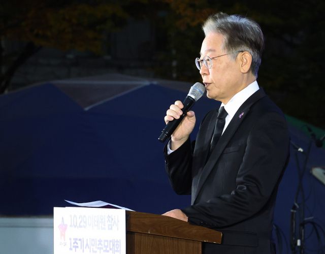 ▲더불어민주당 이재명 대표가 29일 오후 서울 중구 서울광장에서 열린 이태원 참사 1주기 시민추모대회에서 추모사를 하고 있다. ⓒ연합뉴스