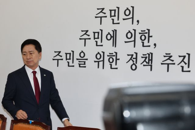 ▲국민의힘 김기현 대표가 6일 국회에서 최고위원회의에 참석하고 있다. ⓒ연합뉴스