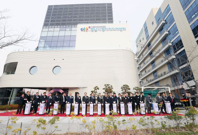 ▲창원시는 6일 경남시청자미디어센터 개관식을 가졌다. ⓒ창원시