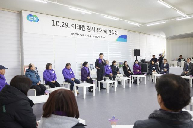 ▲김동연 경기도지사가 10.29 이태원 참사 유가족 간담회에서 인사말을 하고 있다. ⓒ경기도