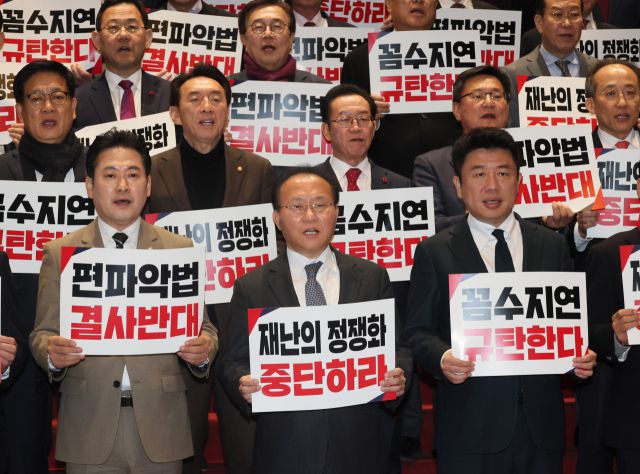 ▲국민의힘 윤재옥 원내대표와 의원들이 9일 오후 국회에서 열린 본회의에서 이태원 참사 특별법이 상정되자 본회의장을 나와 피케팅을 하고 있다. ⓒ연합뉴스