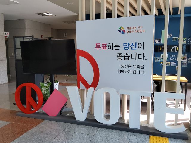 ▲전북선관위 전경 사진 ⓒ전북선관위