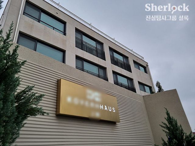 ▲김재민이 대출 모집책이 되어 측근들의 명의를 활용한 고급빌라 ○○하우스 ⓒ셜록