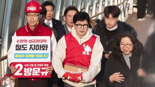 ▲한동훈 국민의힘 비상대책위원장이 수원시 장안구 천천동 보도육교 위에서 지역주민과 현장을 둘러보며 철도 지하화 등과 관련한 애로사항을 청취하고 있다 ⓒ연합뉴스