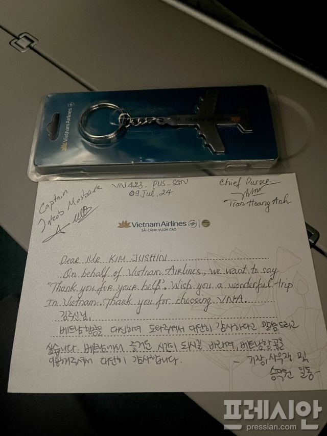 ▲ 베트남 항공사 측이 전달한 감사 편지. ⓒ부산소방본부