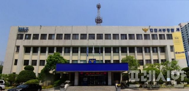 ▲인천서부경찰서 전경.