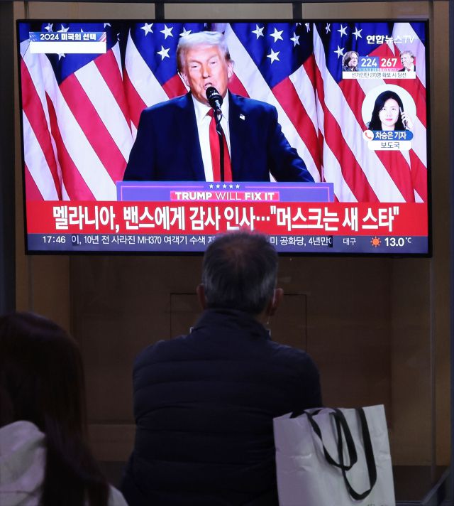 ▲6일 오후 서울역에서 시민들이 미국 공화당 대통령 후보인 도널드 트럼프 전 대통령의 11·5 미국 대통령 선거 승리 선언 방송을 보고 있다. ⓒ연합뉴스