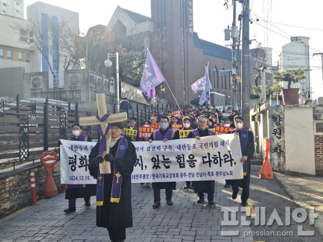 ▲19일 전남광주 각지에서 모인 180여명으로 구성된 기장 전남광주시국대책위원회가 십자가 행진을 하고 있다.2024.12.19ⓒ프레시안(김보현)