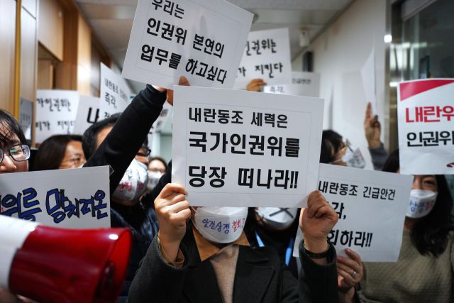 ▲국가인권위원회 직원들이 13일 서울 중구 국가인권위원회 전원위원회 회의실 앞에서 윤석열 대통령의 방어권을 보장하라는 안건을 철회를 촉구하고 있다.ⓒ프레시안(박상혁)