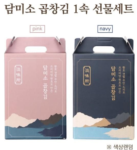 ▲권영세 국민의힘 비상대책위원장이 준비한 설 선물 세트. 국민의힘 제공