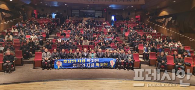 ▲8일 영광문화예술의전당 대공연장에서는 '지금 DJ라면, 박지원의 제언'이라는 주제로 박지원 의원 특강이 열렸다.2025.2.08ⓒ프레시안