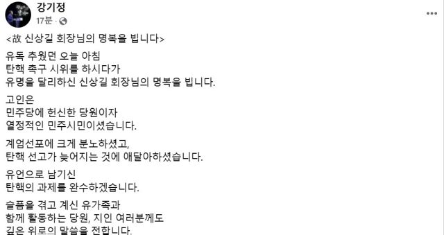 프레시안