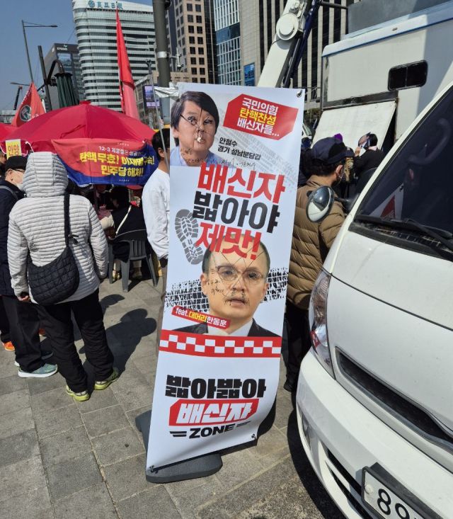 ▲ 22일 서울 중구 광화문역 인근에서 대한민국바로세우기운동본부가 주최한 윤 대통령 탄핵 반대 국민대회. ⓒ프레시안(최용락)