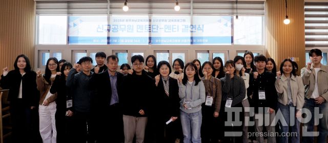 ▲광주하남교육지원청은 지난 21일 신규 공무원의 공직 적응을 지원하기 위한 ‘신규 공무원 멘토-멘티 결연식’을 개최했다. ⓒ광주하남교육지원청