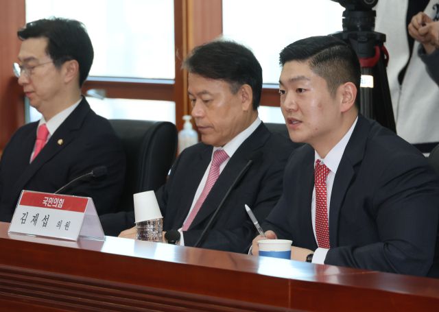 ▲국민의힘 김재섭 의원이 지난달 26일 서울 여의도 금투센터에서 열린 국민의힘-금융투자업계 현장 간담회에서 인사말을 하고 있다. ⓒ연합뉴스