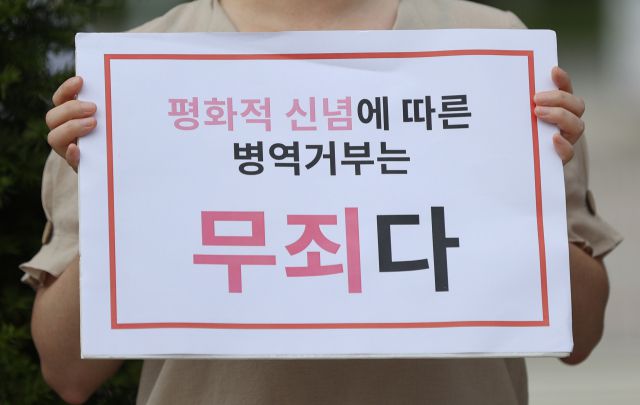 ⓒ연합뉴스