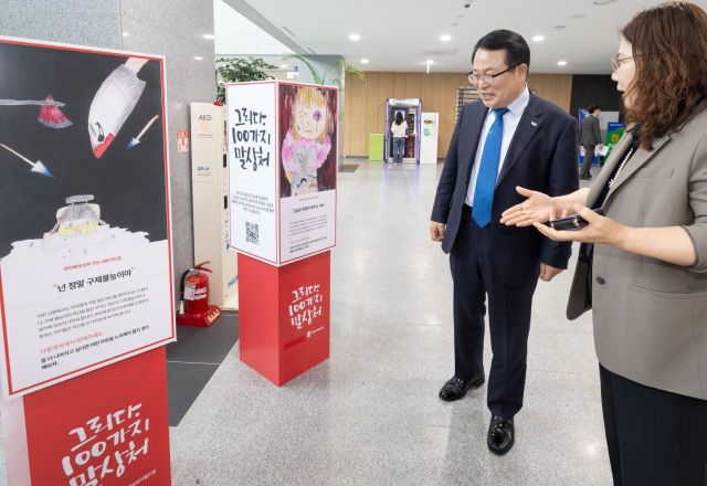 ▲부모들이 무심코 "왜 넌 맨날 그 모양이니?"라거나 "네가 부끄럽다". "말 안 들으면 버리고 간다" 등의 말도 아이에게 상처를 줄 수 있다. ⓒ익산시