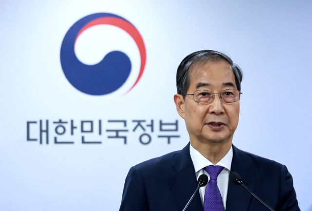 ▲한덕수 대통령 권한대행 국무총리가 1일 정부서울청사에서 대국민담화를 하고 있다. ⓒ연합뉴스
