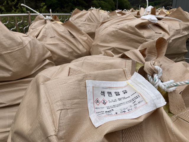 ▲마을 입구에 놓인 석면 유해물질 자루. ⓒ프레시안(손가영)