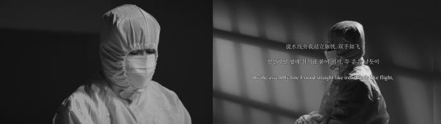 ▲ <섬섬옥수>(2025, 2채널 영상, 컬러, 사운드, 32분) ©이은희