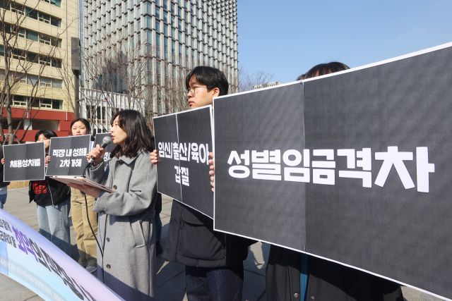 ▲직장갑질119 젠더특위, 노동인권실현을위한노무사모임, 직장갑질119 온라인노조 젠더팀 관계자들이 지난 3월 6일 서울 종로구 광화문 이순신 동상 앞에서 열린 여성의 날 기념 기자회견에서 '최악의 일터 젠더 갑질' 온라인 설문 결과를 발표하고 있다. ⓒ연합뉴스